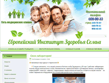 Tablet Screenshot of eizs.ru